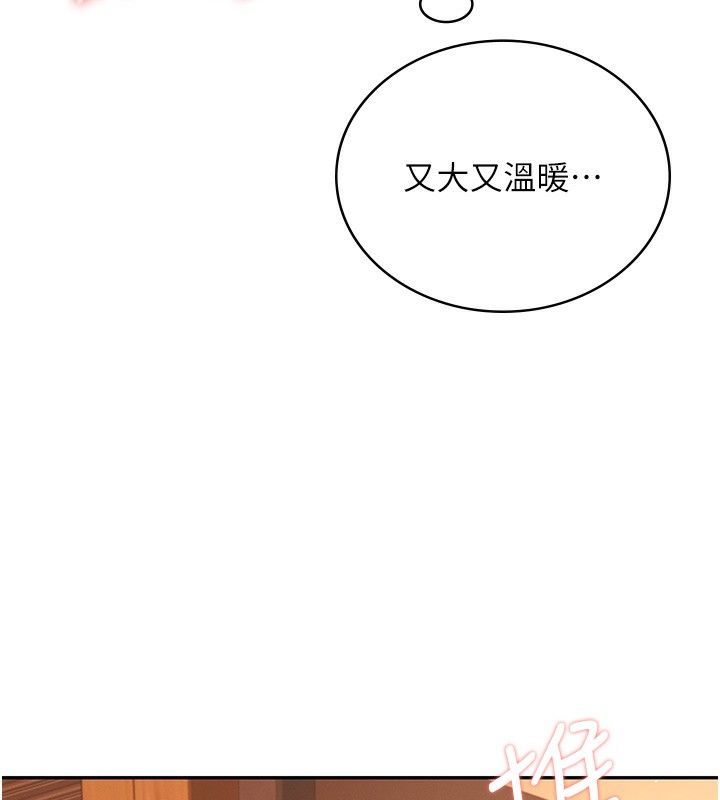 飞机杯女神连线中第17話-男生喜歡這樣吹嗎?