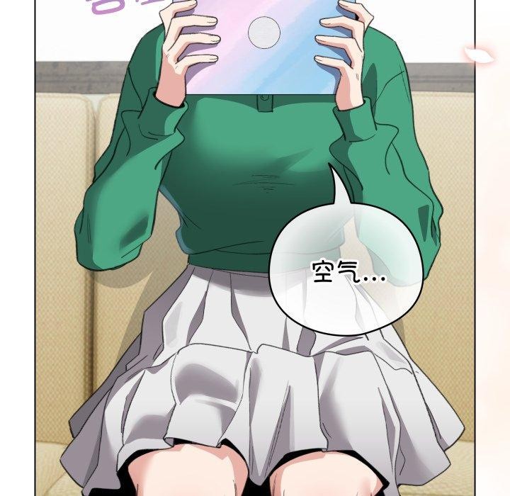 配角的生存任务第19話