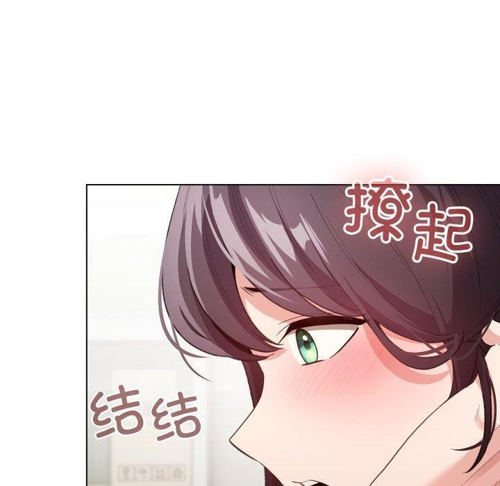 配角的生存任务第19話