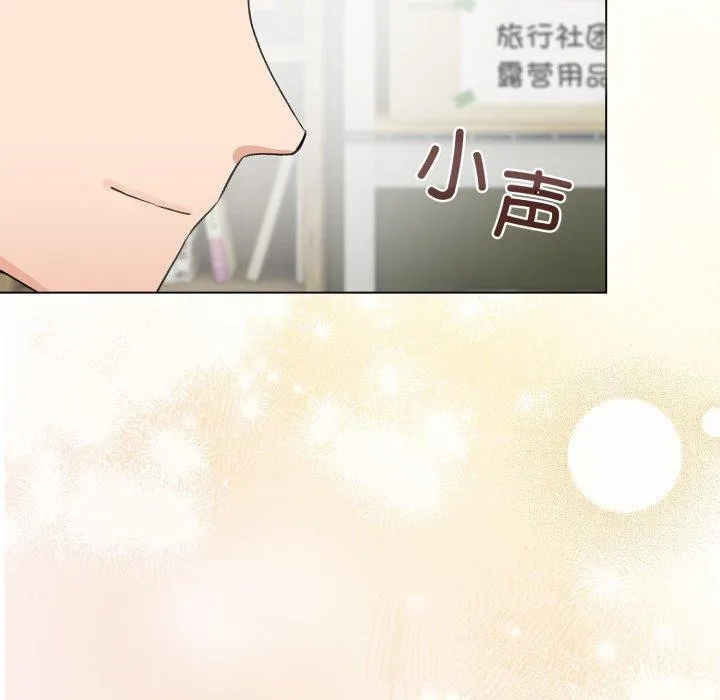 配角的生存任务-第19話 - 图片 52