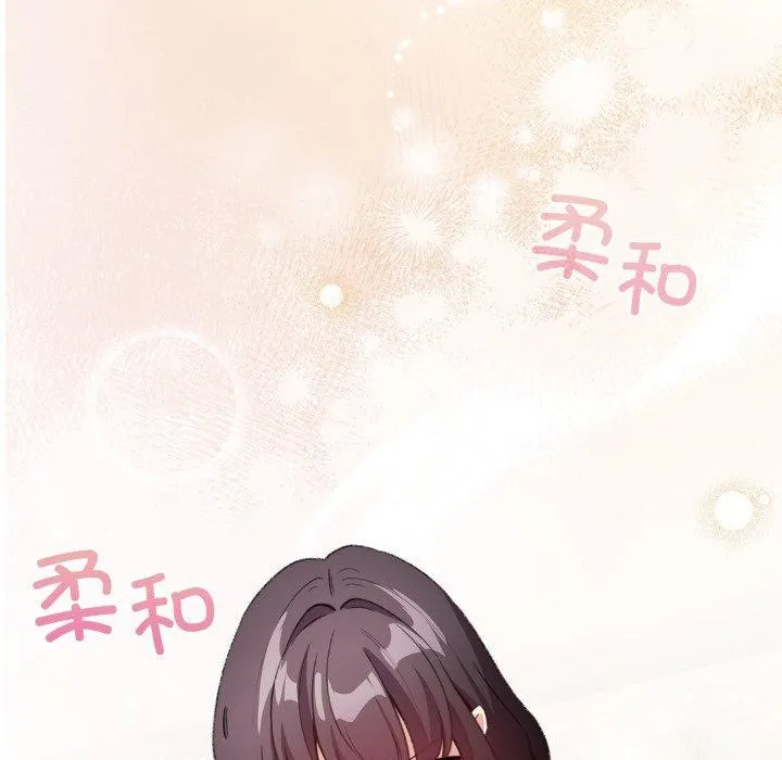 配角的生存任务-第19話 - 图片 53