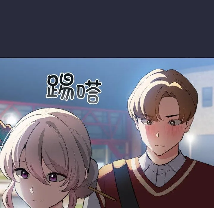 配角的生存任务-第19話 - 图片 66