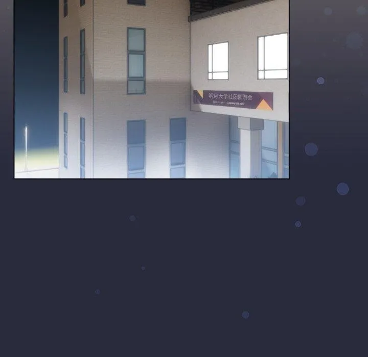 配角的生存任務第19話