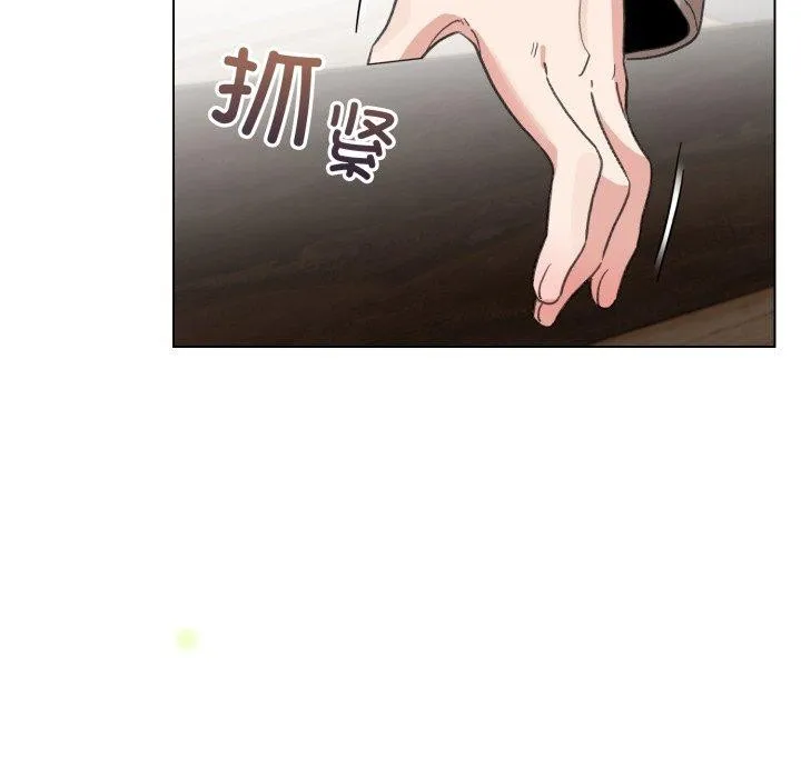 配角的生存任務第19話