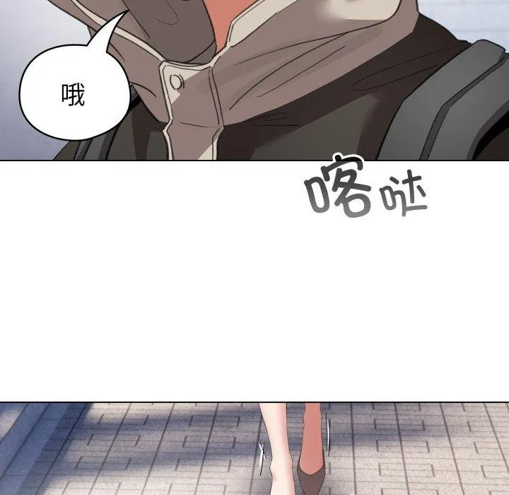 配角的生存任务-第19話 - 图片 108