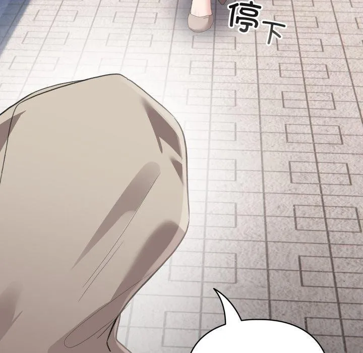 配角的生存任务-第19話 - 图片 109