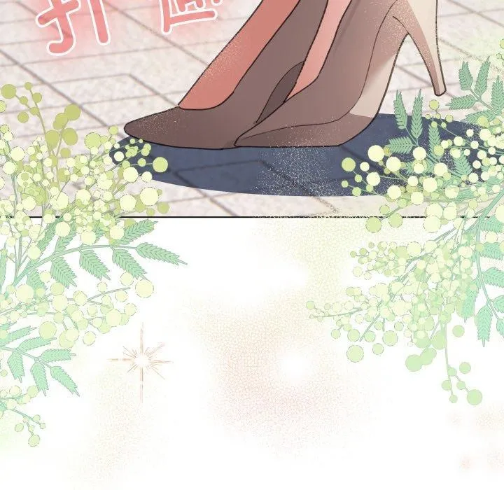 配角的生存任务-第19話 - 图片 137