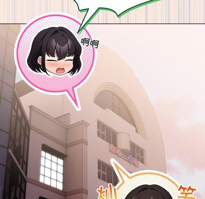 配角的生存任务第19話