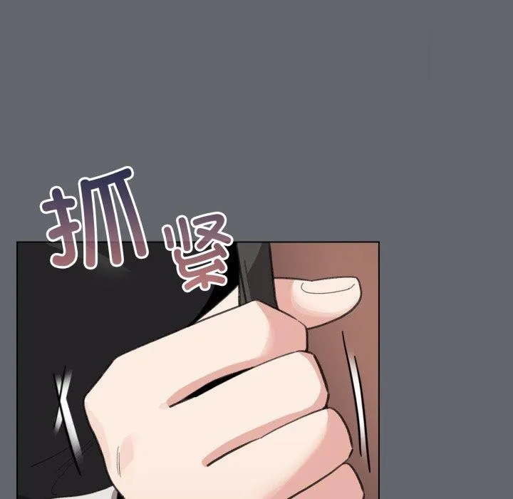 配角的生存任務第19話