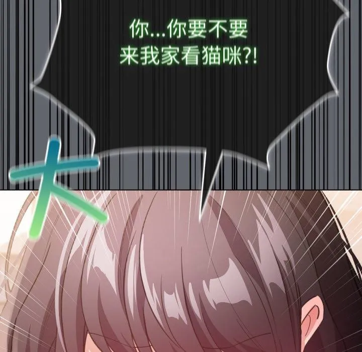 配角的生存任务-第19話 - 图片 165