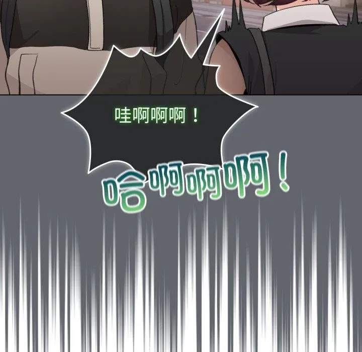 配角的生存任务-第19話 - 图片 174