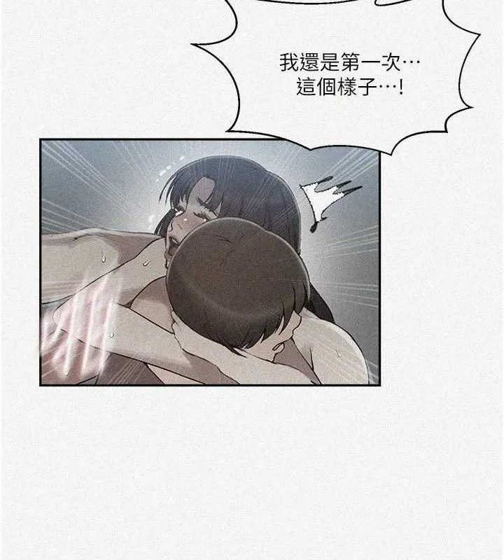 秘密教学-第272話-那我不用被趕走了吧? - 图片 5