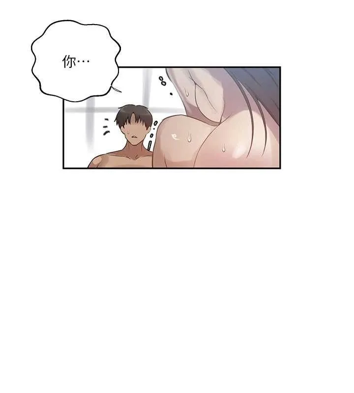 秘密教学-第272話-那我不用被趕走了吧? - 图片 35
