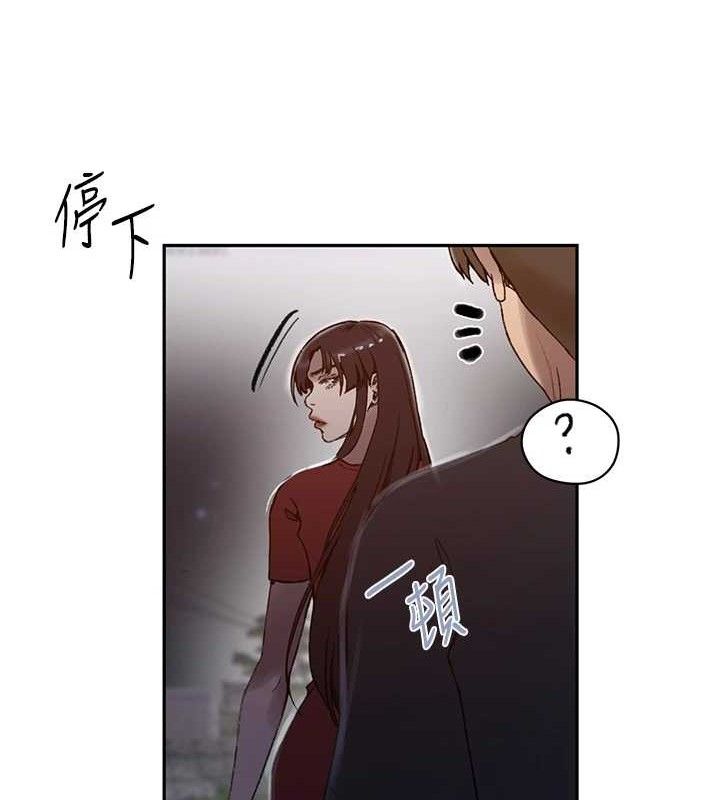 秘密教學第272話-那我不用被趕走了吧?