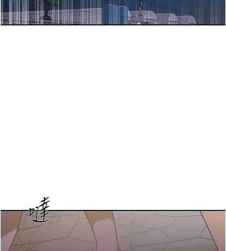 秘密教学-第272話-那我不用被趕走了吧? - 图片 63