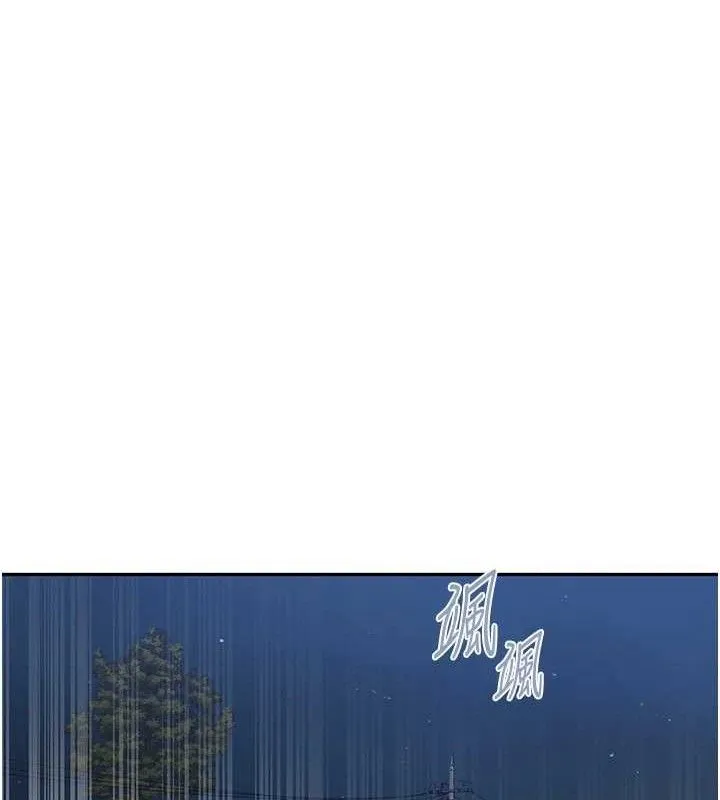 秘密教学-第272話-那我不用被趕走了吧? - 图片 62