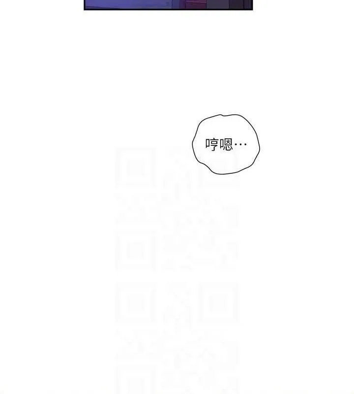 秘密教学-第272話-那我不用被趕走了吧? - 图片 88