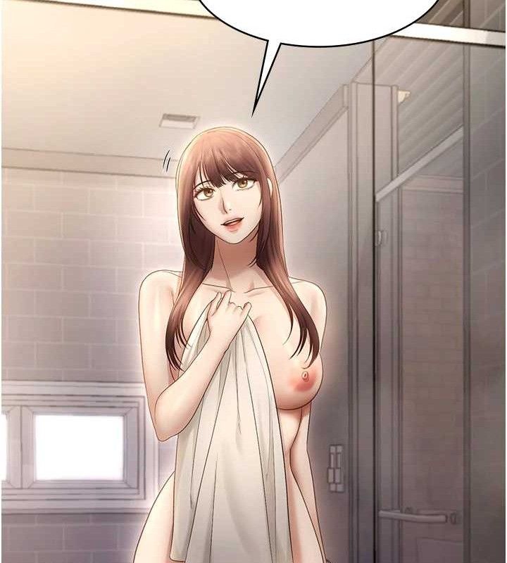 老闆娘的诱惑第59話-你下面這麼硬，要幫幫你嗎?