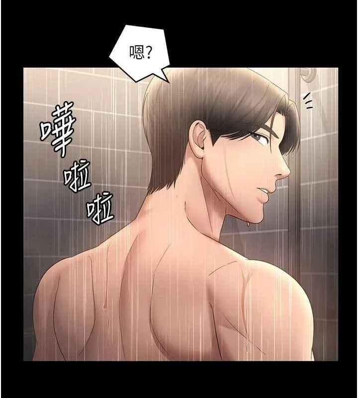 老闆娘的誘惑第59話-你下面這麼硬，要幫幫你嗎?