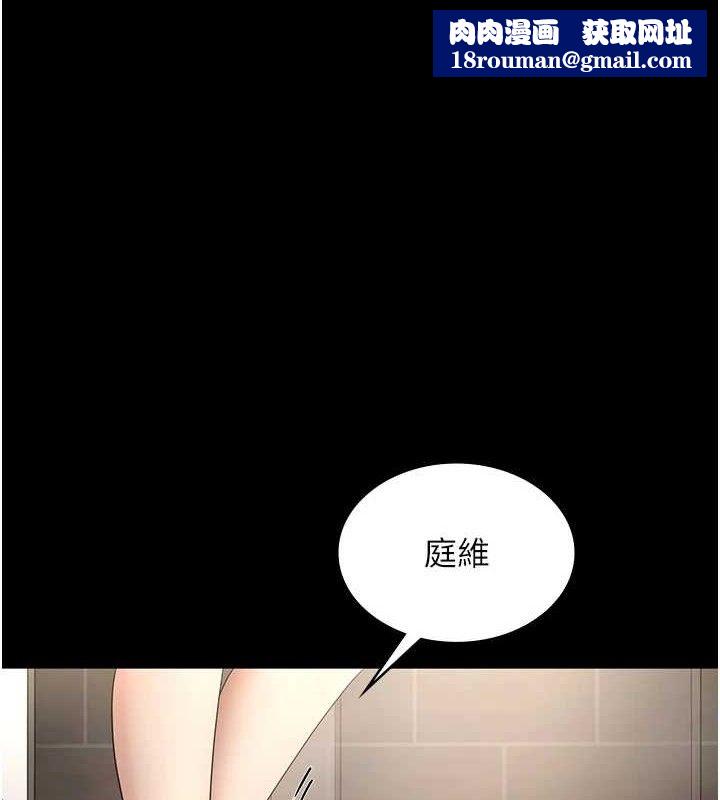 老闆娘的诱惑第59話-你下面這麼硬，要幫幫你嗎?