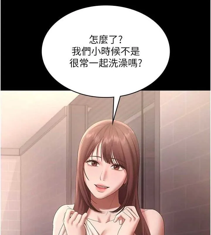 老闆娘的诱惑-第59話-你下面這麼硬，要幫幫你嗎? - 图片 11