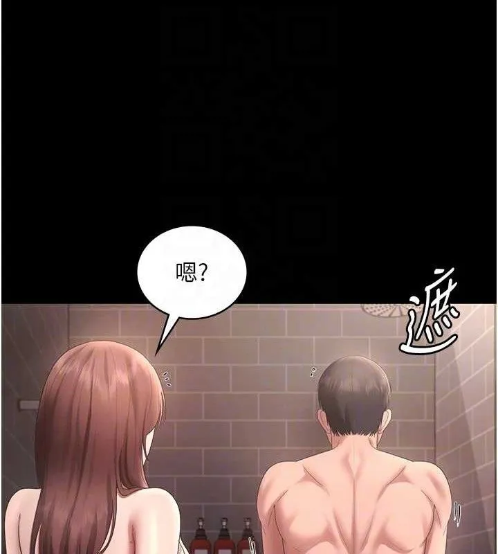 老闆娘的誘惑第59話-你下面這麼硬，要幫幫你嗎?