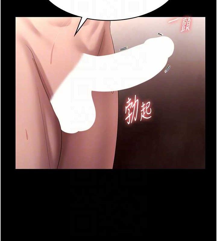 老闆娘的诱惑第59話-你下面這麼硬，要幫幫你嗎?