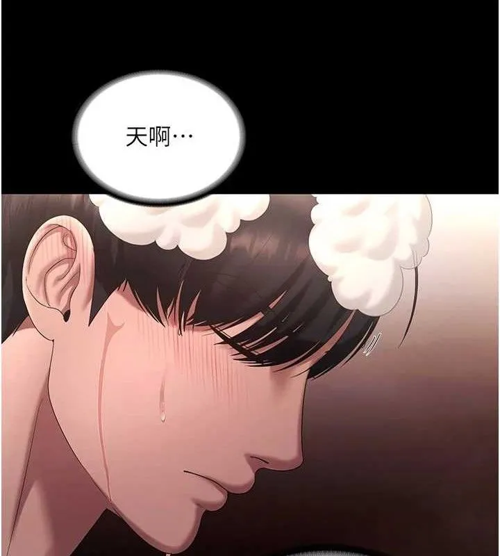 老闆娘的诱惑-第59話-你下面這麼硬，要幫幫你嗎? - 图片 36