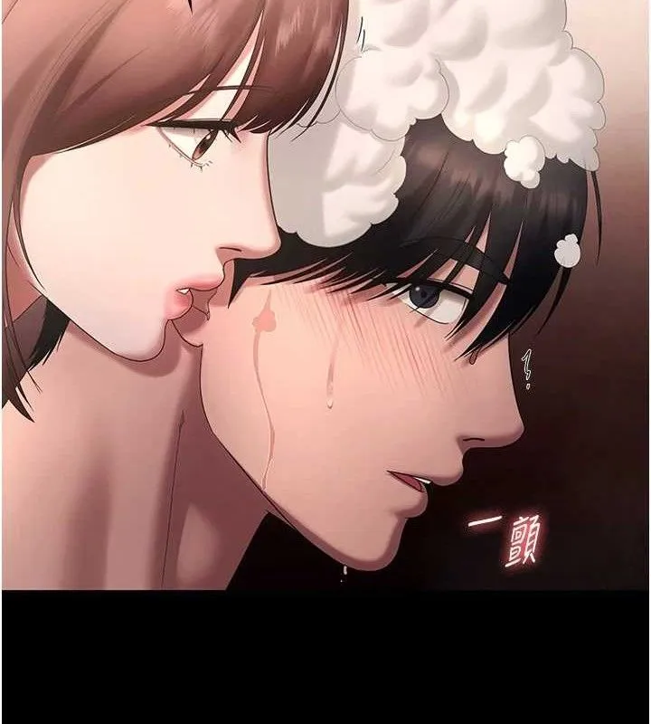 老闆娘的誘惑第59話-你下面這麼硬，要幫幫你嗎?