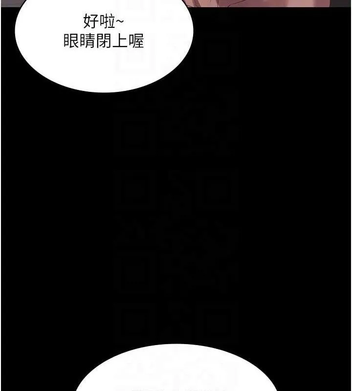 老闆娘的诱惑-第59話-你下面這麼硬，要幫幫你嗎? - 图片 65