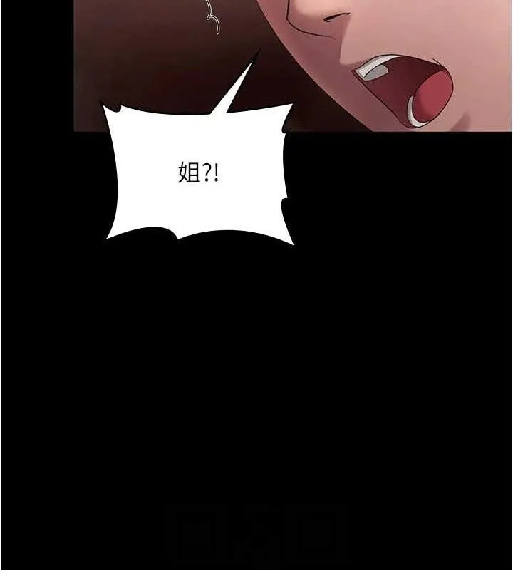 老闆娘的誘惑第59話-你下面這麼硬，要幫幫你嗎?