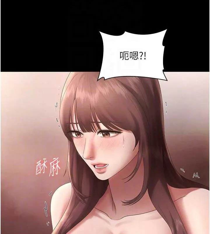 老闆娘的誘惑第59話-你下面這麼硬，要幫幫你嗎?