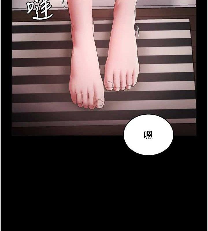 老闆娘的诱惑第59話-你下面這麼硬，要幫幫你嗎?