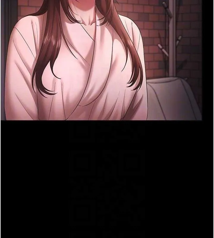 老闆娘的诱惑-第59話-你下面這麼硬，要幫幫你嗎? - 图片 99
