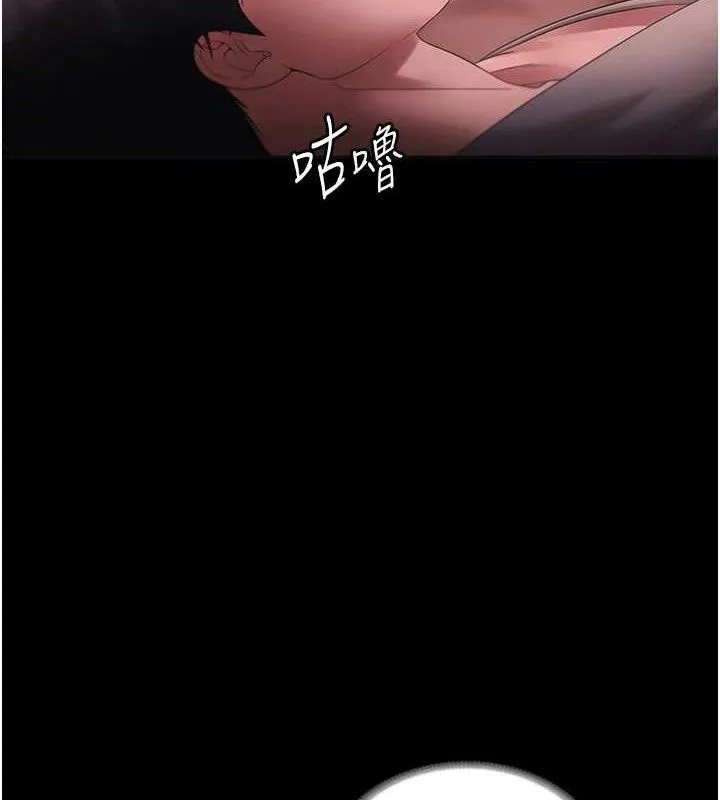 老闆娘的诱惑-第59話-你下面這麼硬，要幫幫你嗎? - 图片 104