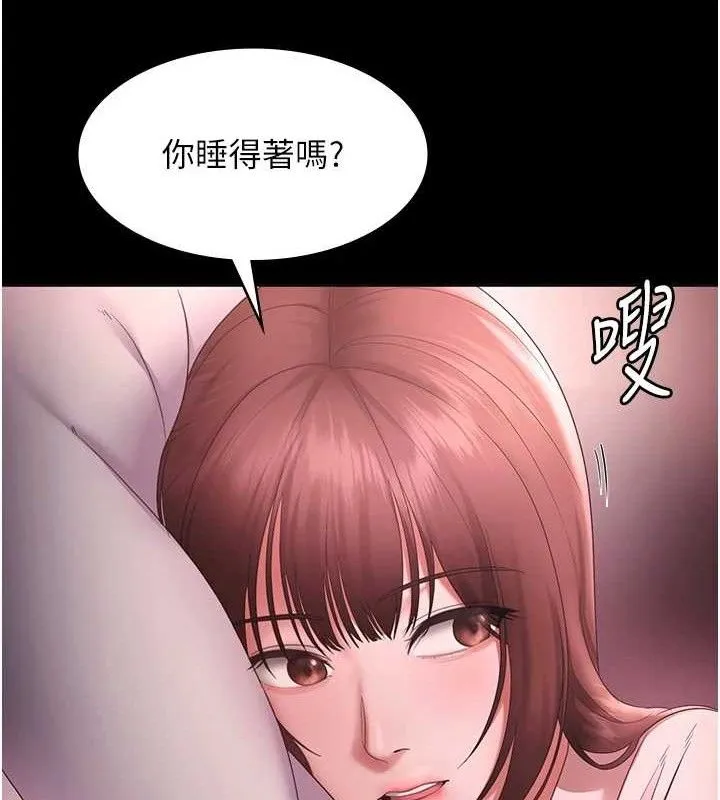 老闆娘的诱惑-第59話-你下面這麼硬，要幫幫你嗎? - 图片 108