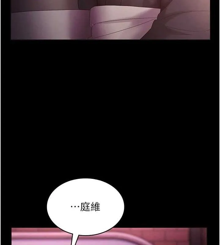 老闆娘的誘惑第59話-你下面這麼硬，要幫幫你嗎?