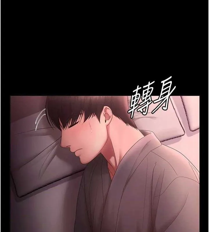老闆娘的诱惑-第59話-你下面這麼硬，要幫幫你嗎? - 图片 115