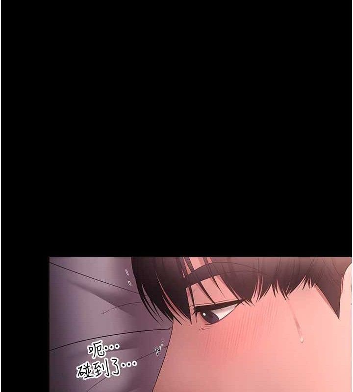 老闆娘的诱惑第59話-你下面這麼硬，要幫幫你嗎?