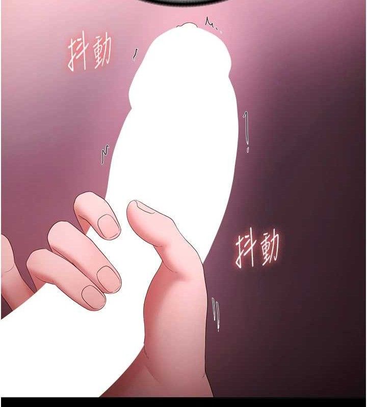 老闆娘的诱惑第59話-你下面這麼硬，要幫幫你嗎?