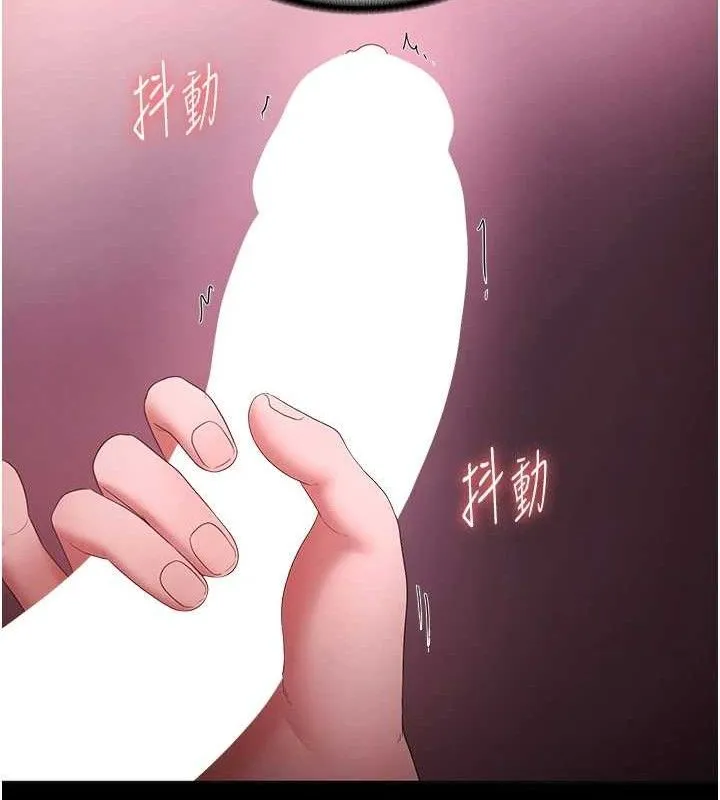 老闆娘的誘惑第59話-你下面這麼硬，要幫幫你嗎?