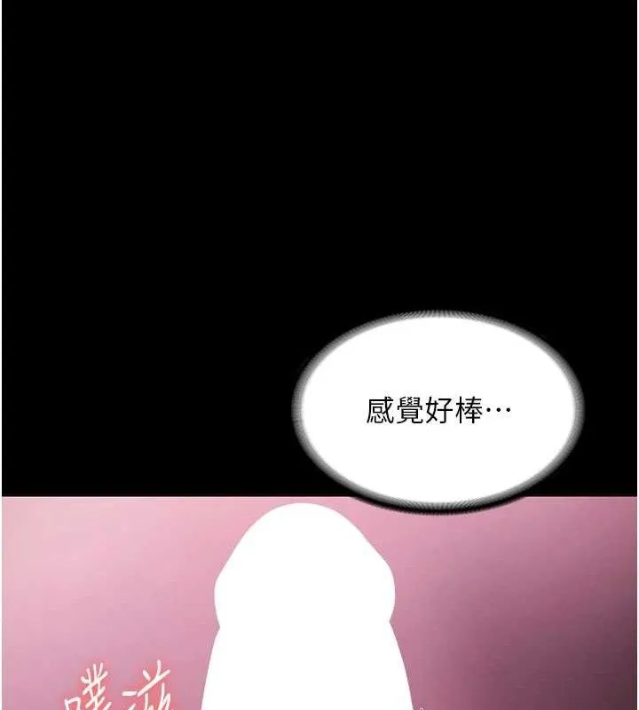 老闆娘的诱惑-第59話-你下面這麼硬，要幫幫你嗎? - 图片 130
