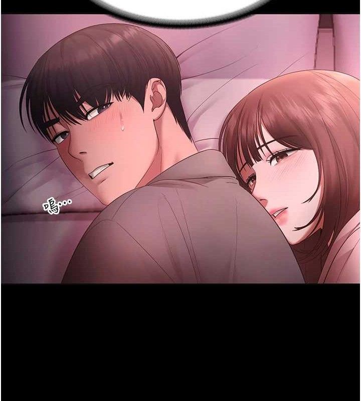 老闆娘的诱惑第59話-你下面這麼硬，要幫幫你嗎?