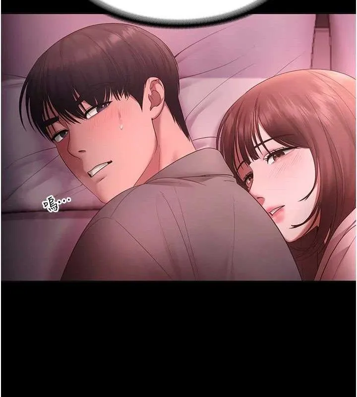 老闆娘的誘惑第59話-你下面這麼硬，要幫幫你嗎?