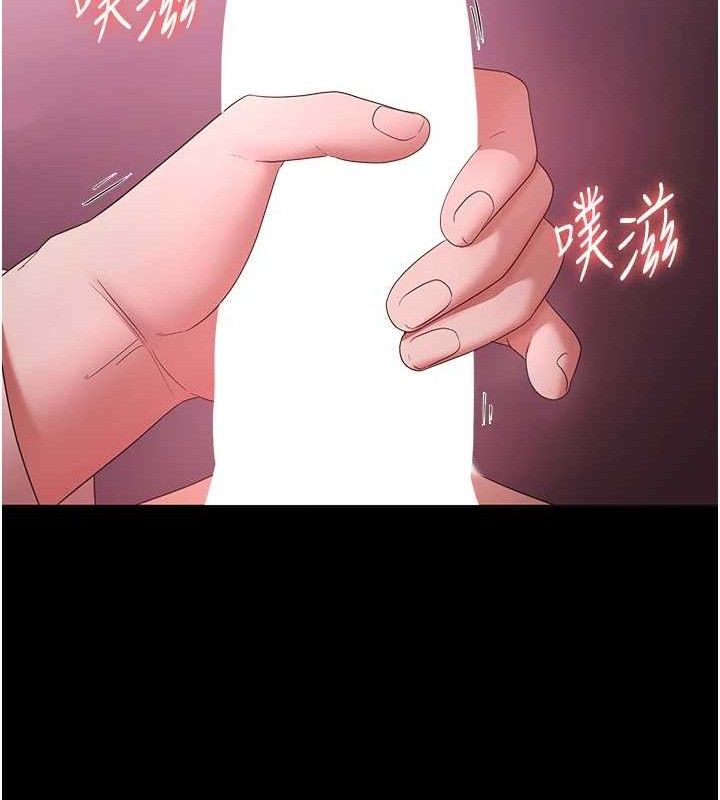 老闆娘的誘惑第59話-你下面這麼硬，要幫幫你嗎?