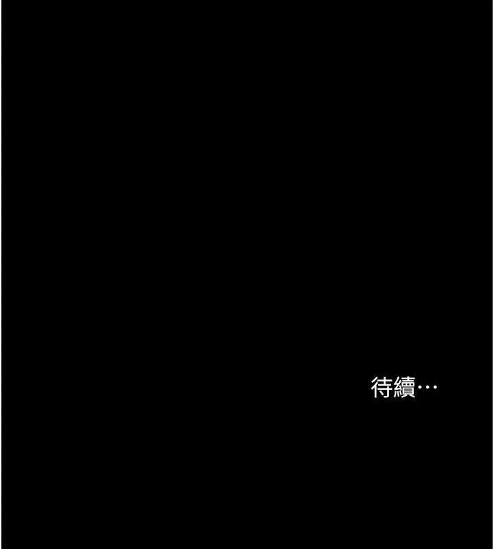 老闆娘的诱惑-第59話-你下面這麼硬，要幫幫你嗎? - 图片 140