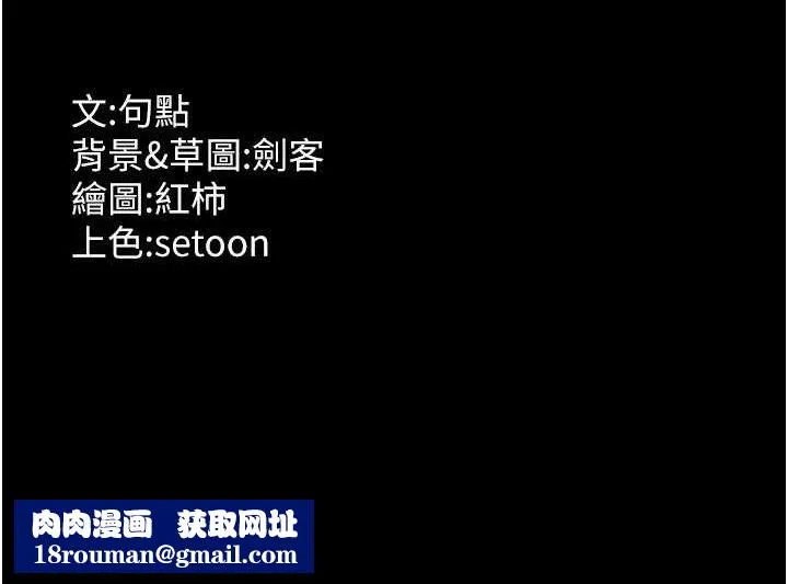老闆娘的誘惑第59話-你下面這麼硬，要幫幫你嗎?