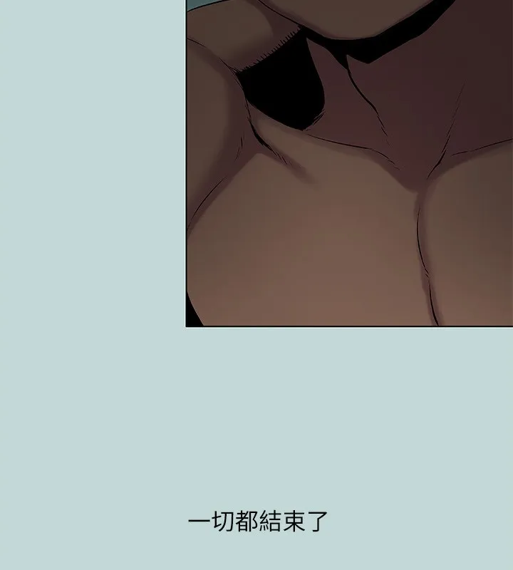纵夏夜之梦(无码版)-第87話-你這個渣男! - 图片 7