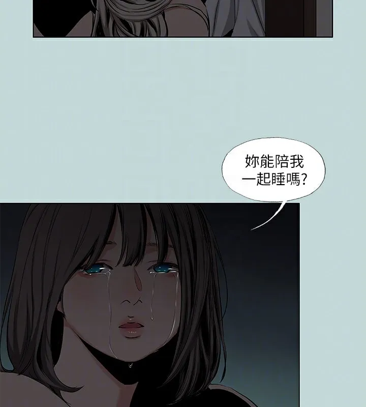 纵夏夜之梦(无码版)-第87話-你這個渣男! - 图片 33