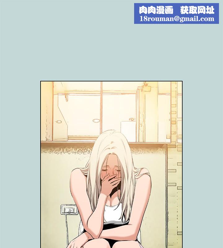 纵夏夜之梦(无码版)第87話-你這個渣男!